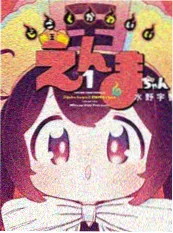她的第二次心动 海报